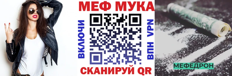 Что такое Новомосковск Кокаин А ПВП ГАШ Канабис Меф