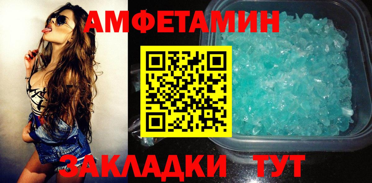 Новомосковск  даркнет какой сайт  АМФЕТАМИН  Вход с VPN  Амфетамин 97% 