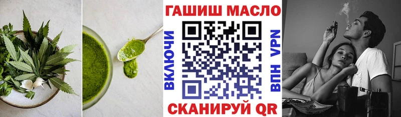 Еда ТГК марихуана  Новомосковск 