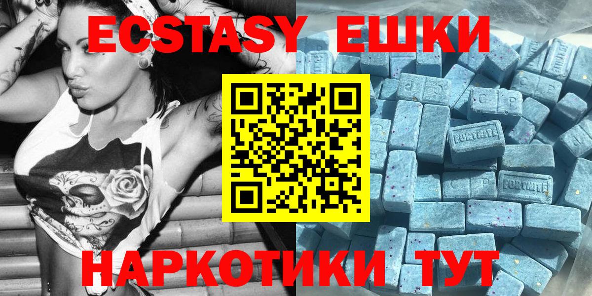 Экстази louis Vuitton  ЭКСТАЗИ 280мг  Экстази  Вход с VPN  Новомосковск 