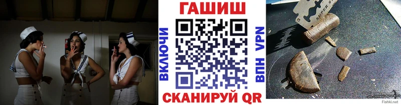 ГАШ хэш  купить закладку  Новомосковск 