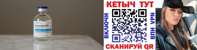 гидра зеркало  наркошоп  Новомосковск  Кетамин ketamine 