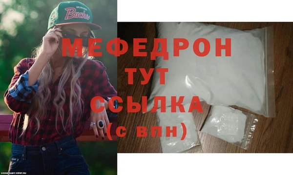 метамфетамин Михайловка