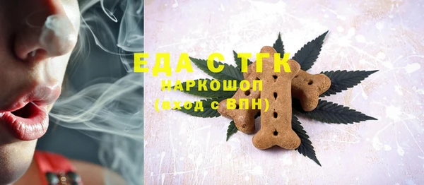 метамфетамин Михайловка