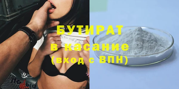 метамфетамин Михайловка