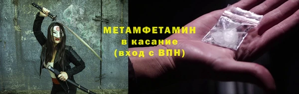 MDMA Михайлов