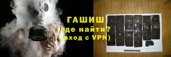 метамфетамин Михайловка