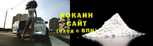 метамфетамин Михайловка