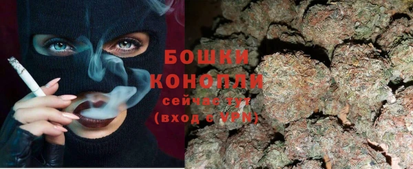 метамфетамин Михайловка