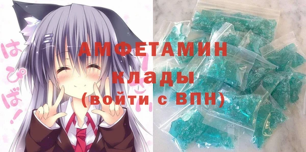 метамфетамин Михайловка