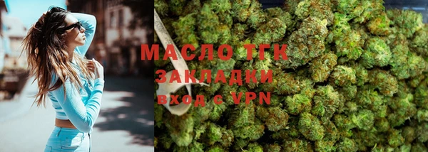 метамфетамин Михайловка