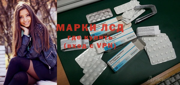 MDMA Михайлов
