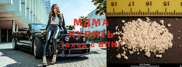 метамфетамин Михайловка
