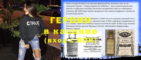 метамфетамин Михайловка