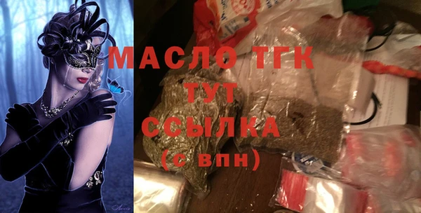 MDMA Михайлов