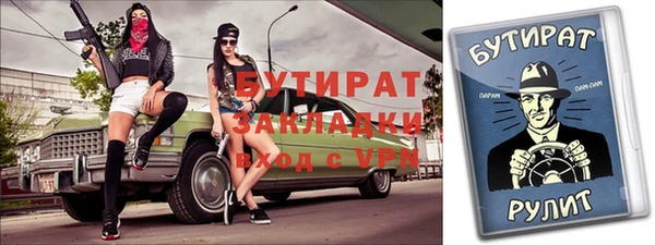 метамфетамин Михайловка