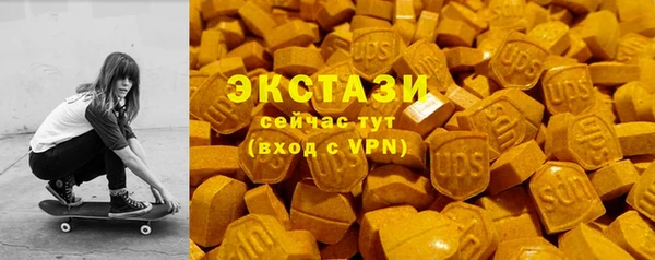 MDMA Михайлов