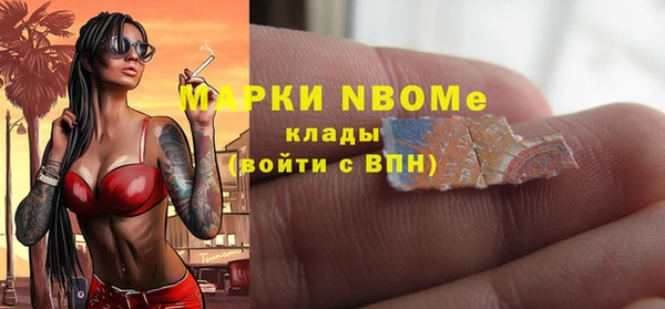 метамфетамин Михайловка
