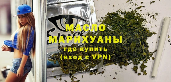 метамфетамин Михайловка