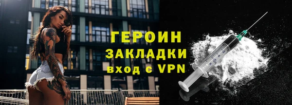 герыч Армянск