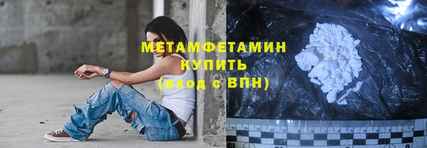 винт Нижний Тагил