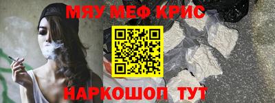 mdpv Волгодонск