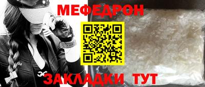 амф Волжский