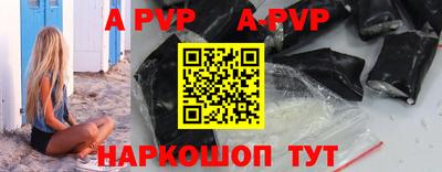 сатива Волжск