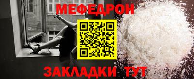 mdpv Волгодонск
