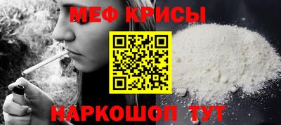 mdpv Волгодонск