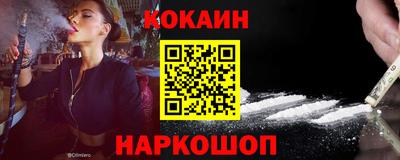 mdpv Волгодонск