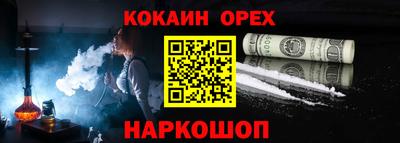 mdpv Волгодонск