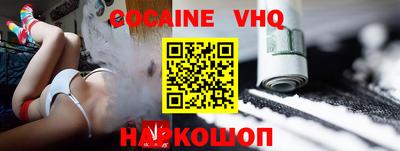 mdpv Волгодонск