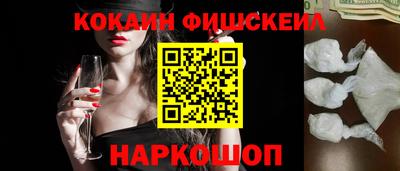 mdpv Волгодонск