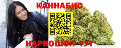 сатива Волжск