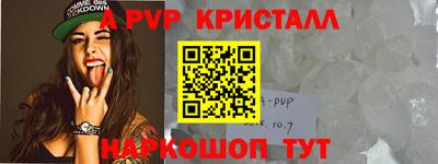 сатива Волжск