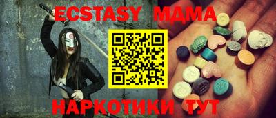 сатива Волжск