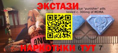 амф Волжский