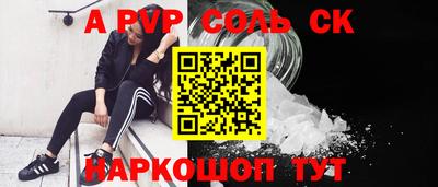 амф Волжский