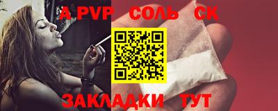 mdpv Волгодонск
