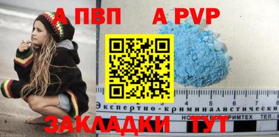 сатива Волжск