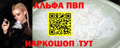 амф Волжский