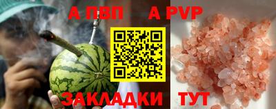сатива Волжск