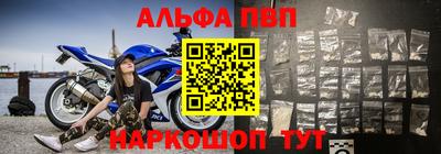амф Волжский