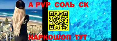 амф Волжский