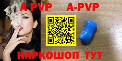 mdpv Волгодонск