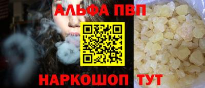 mdpv Волгодонск