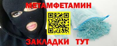 амф Волжский
