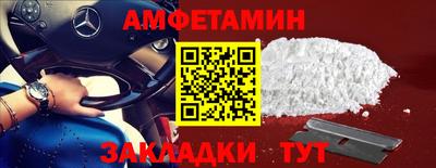 амф Волжский