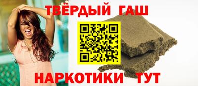 сатива Волжск